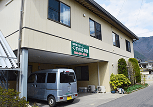 デイサービス心（ここ）の外観